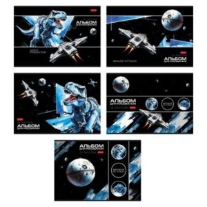 Альбом для рисования 16л. Hatber Dino Space