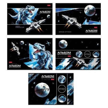 Альбом для рисования 16л. Hatber Dino Space