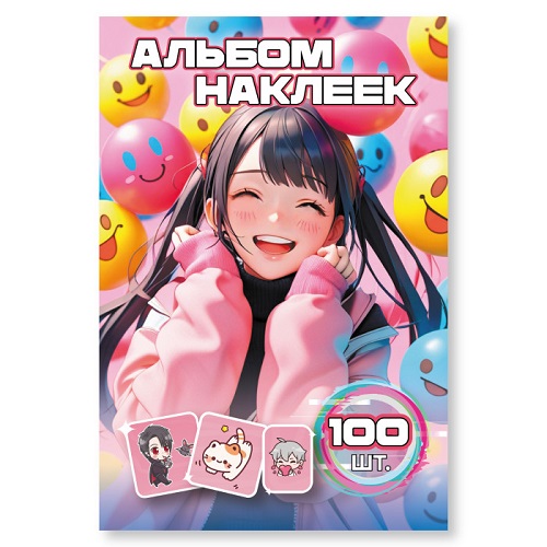 Альбом с наклейками А6 100шт. Аниме девочка2