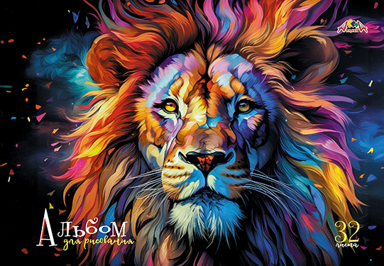 Альбом для рисования 32л. Апплика Лев, на гребне