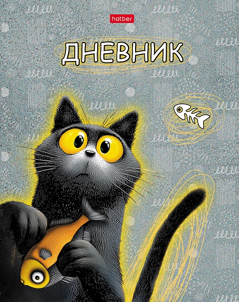 Дневник 1-11кл 7БЦ Hatber Пушистый философ