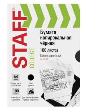 Бумага копировальная STAFF А4 100л, черная