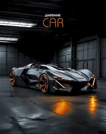 Дневник 1-11кл 7БЦ Апплика Авто на черном