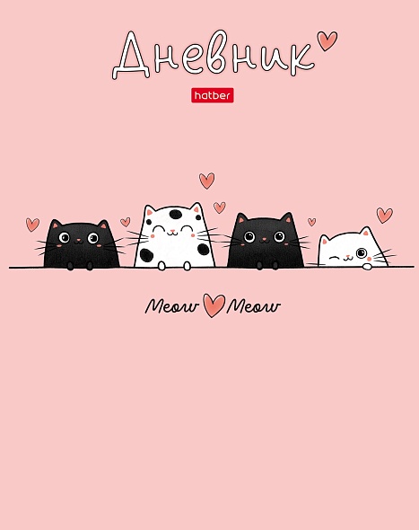 Дневник 1-11кл 7БЦ Hatber Котики-романтики