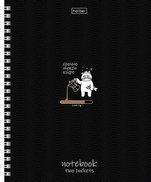 Тетрадь 96л. клетка Hatber Coffee Story, с карманом на гребне