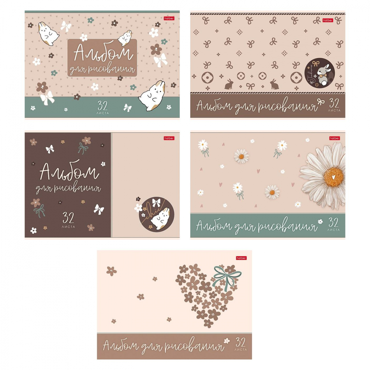 Альбом для рисования 32л. Hatber Cute sharm
