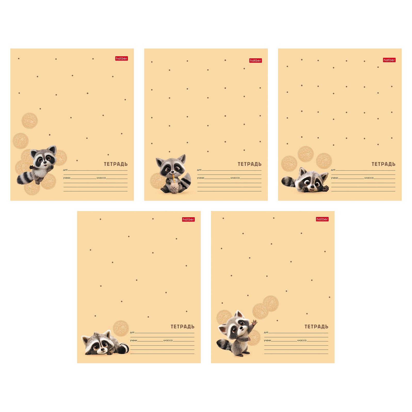 Тетрадь 12 л.клетка Hatber ВОТ ЕНОТ