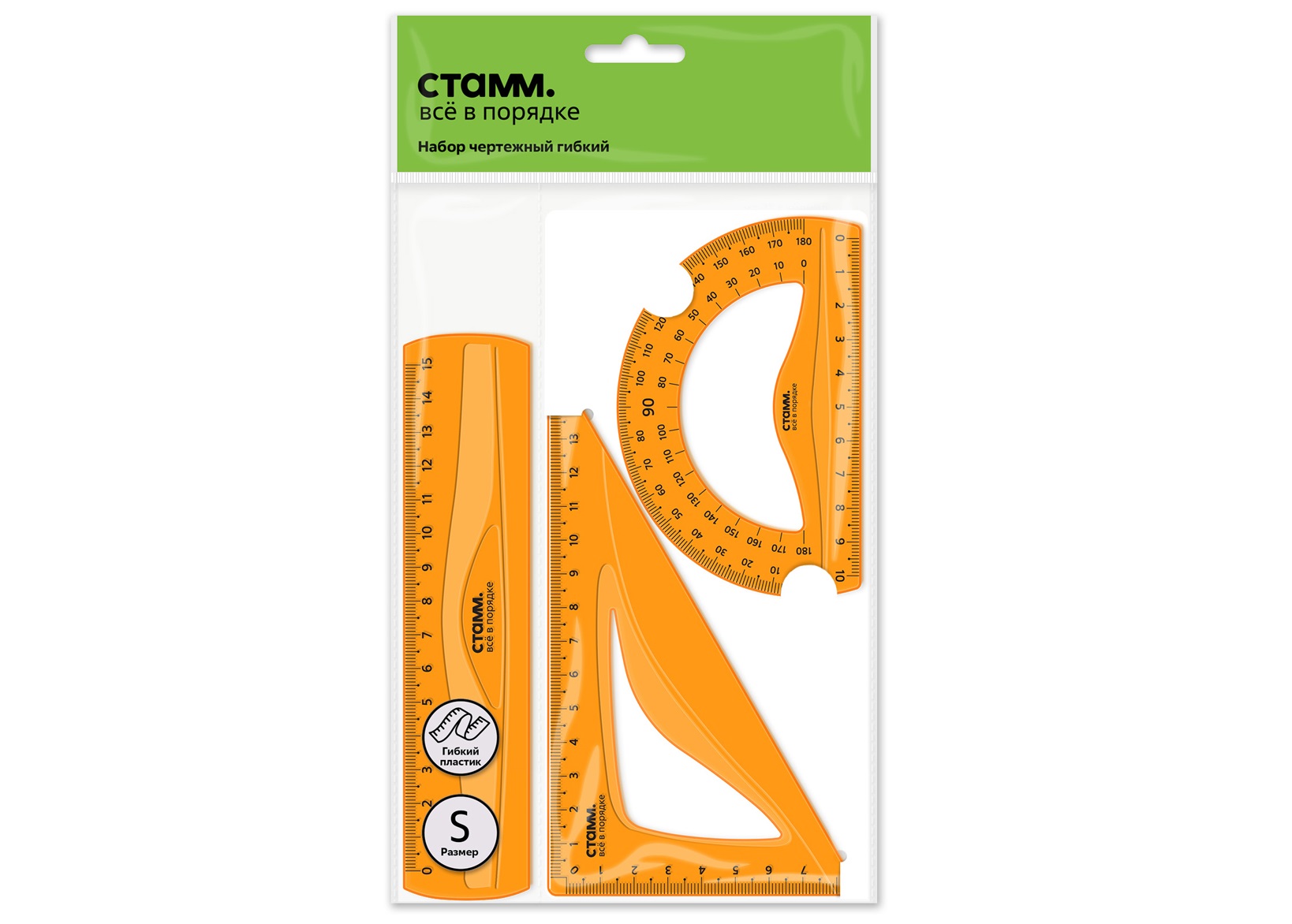 Набор геометрический СТАММ размер S (треугол.,линейка 15см, транспортир) гибкий. прозр. оранжевый