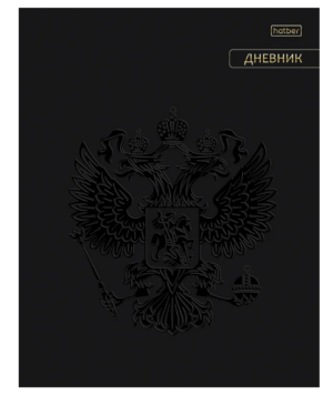 Дневник 1-11кл 7БЦ Hatber Россия, с гимном
