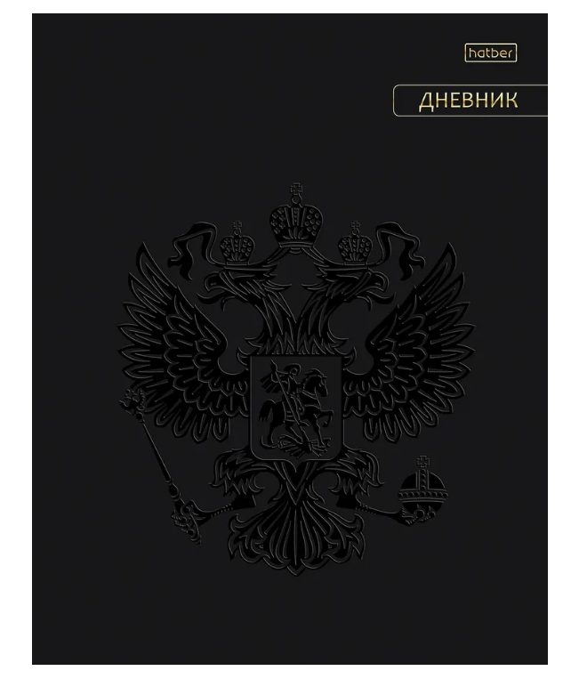 Дневник 1-11кл 7БЦ Hatber Россия, с гимном