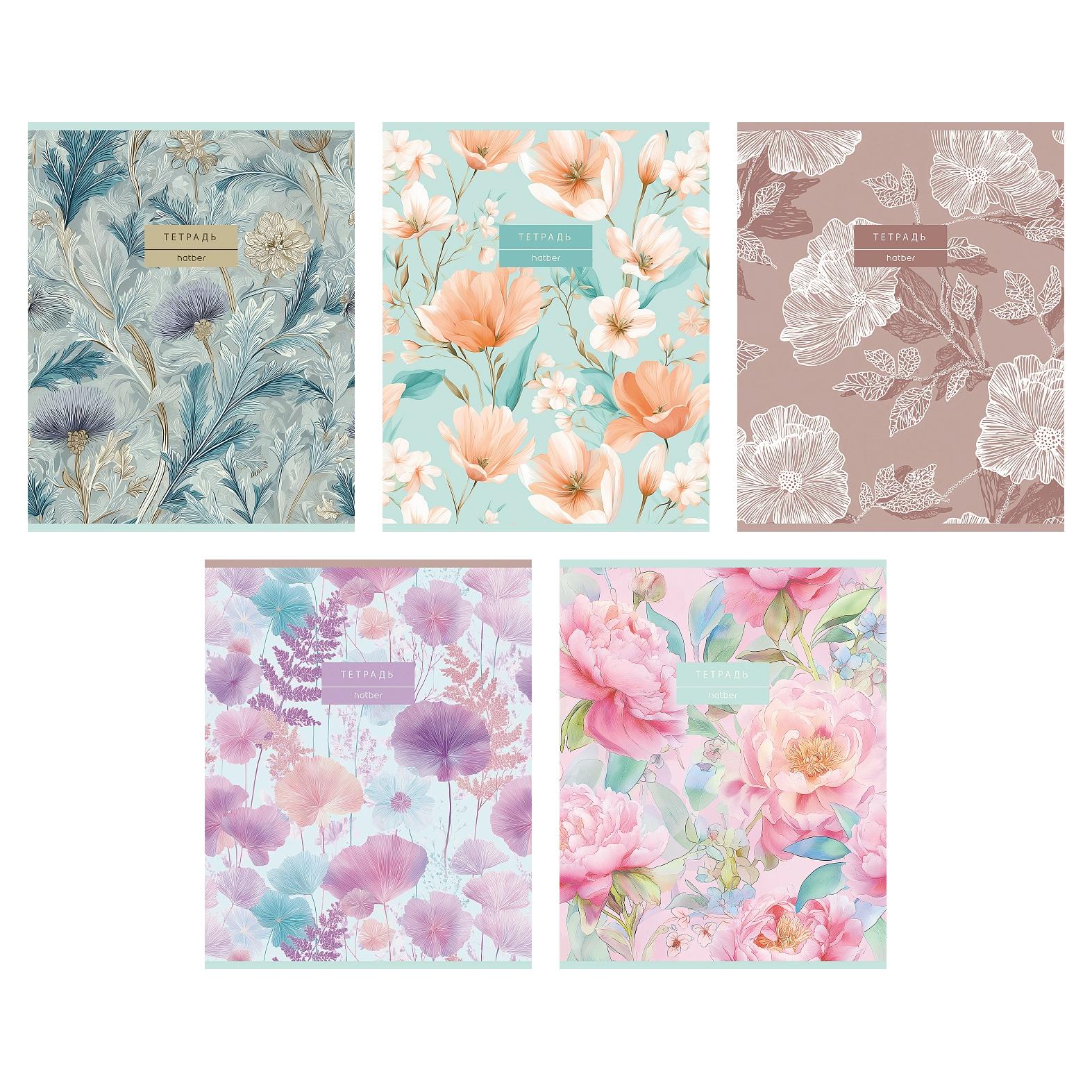 Тетрадь 48 л. клетка Hatber Дыхание цветов, пластиковая обложка