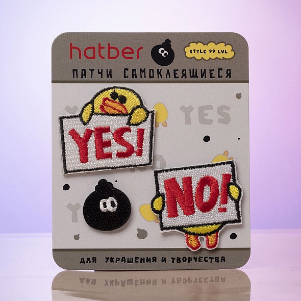 Наклейки декоративные самоклеящиеся (патчи) YES NO