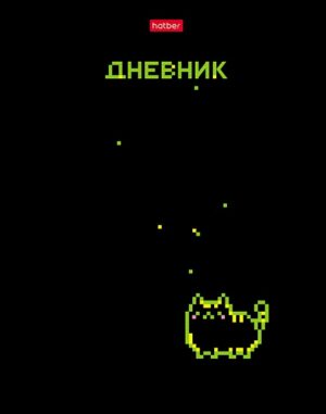 Дневник 1-11кл 7БЦ Hatber Ночной котик