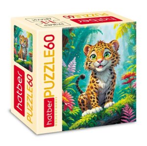 ПАЗЛЫ 60 эл. Леопардик 165х230мм