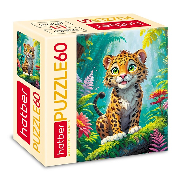 ПАЗЛЫ 60 эл. Леопардик 165х230мм