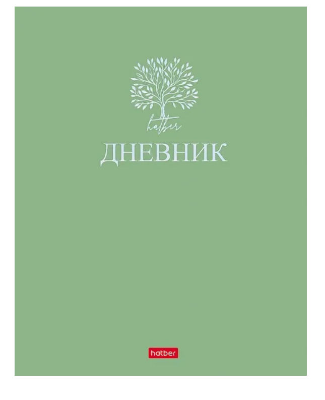 Дневник 1-11кл 7БЦ Hatber Лаконично