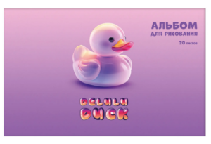 Альбом для рисования 20л. Эксмо Delulu Duck