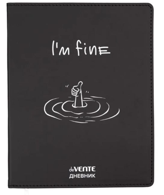 Дневник 1-11кл ЛАЙТ deVENTE I`m fine, искусственная_ кожа