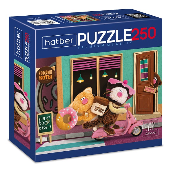 ПАЗЛЫ 250 эл. Кофейные коты 280х400мм