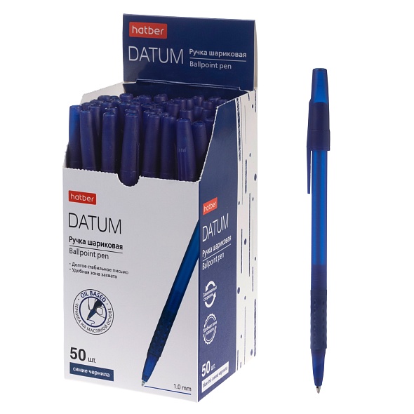 Ручка шариковая Hatber Datum синяя 1,00мм
