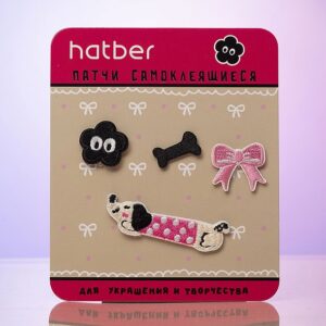 Наклейки декоративные самоклеящиеся (патчи) Лучший друг