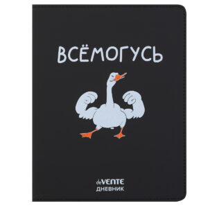 Дневник 1-11кл ЛАЙТ deVENTE Всемогусь, искусственная кожа