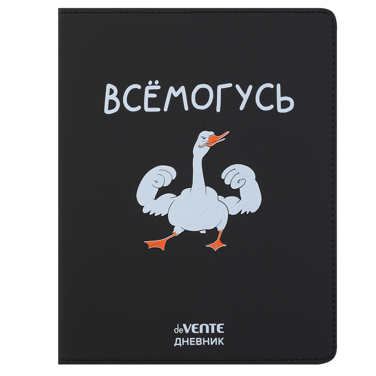 Дневник 1-11кл ЛАЙТ deVENTE Всемогусь, искусственная кожа