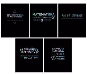 Тетрадь 48 л. клетка Эксмо Оттенки сарказма