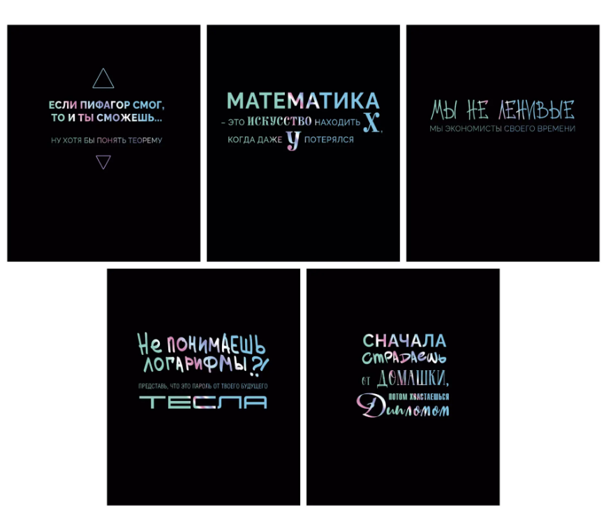 Тетрадь 48 л. клетка Эксмо Оттенки сарказма