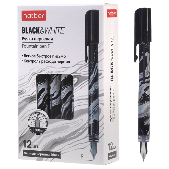 Ручка перьевая Hatber Чёрный&Белый (Мрамор), черная
