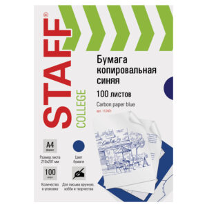 Бумага копировальная STAFF А4 100л, синяя