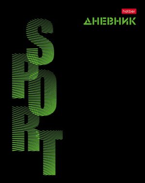 Дневник 1-11кл 7БЦ Hatber Sport