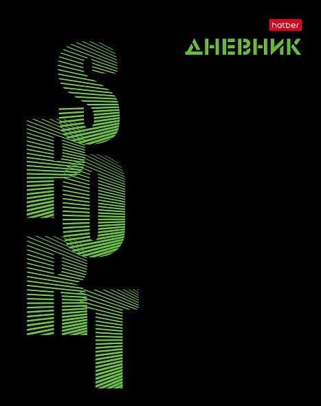 Дневник 1-11кл 7БЦ Hatber Sport
