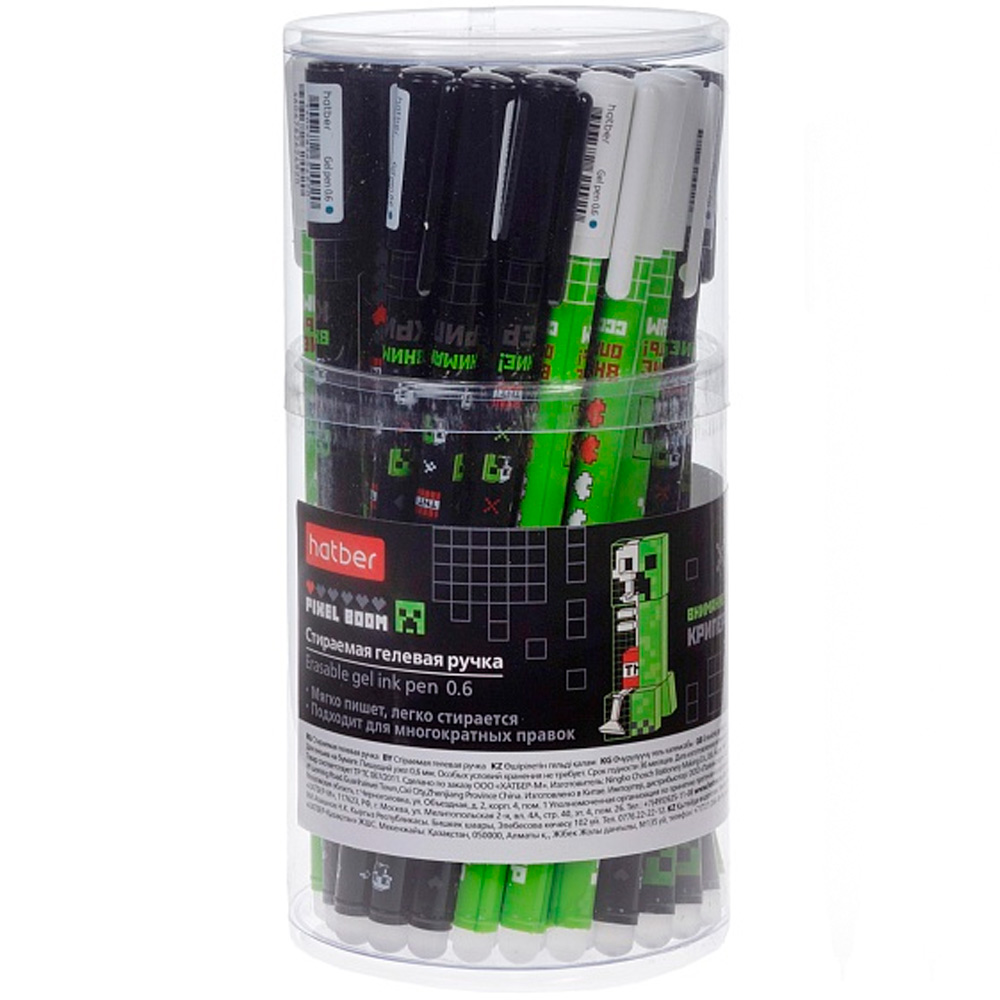 Ручка гелевая Hatber Пиксель Бум, стираемая синяя 0.6мм