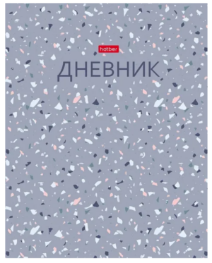 Дневник 1-11кл 7БЦ Hatber Terrazzo