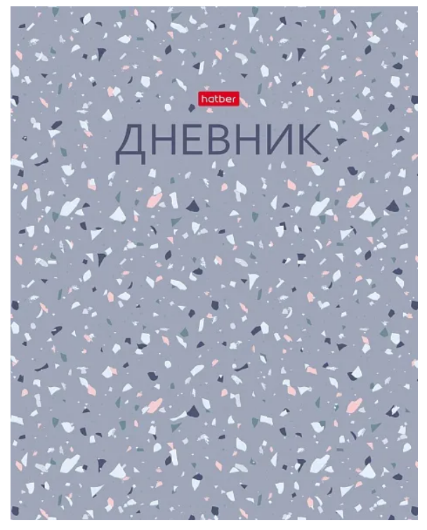 Дневник 1-11кл 7БЦ Hatber Terrazzo