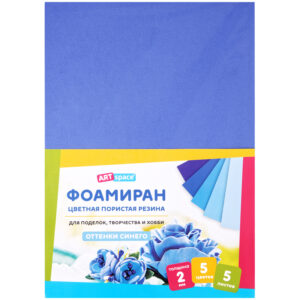 Фоамиран цветной А4 ArtSpace  5л. 5цв. 2мм оттенки синего