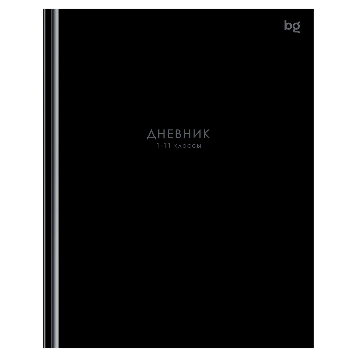 Дневник 1-11кл 7БЦ BG Черный