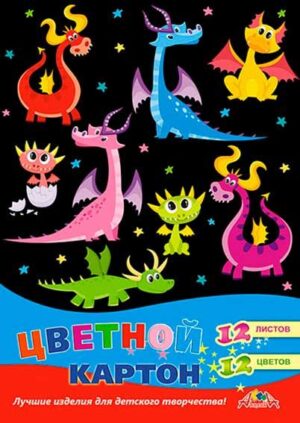 Картон цветной А4 12л. 12цв. Апплика Дракончики