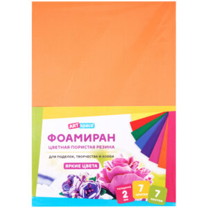 Фоамиран цветной А4 ArtSpace  7л. 7цв. 2мм интенсив