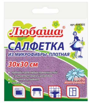 Салфетки хоз. ЛЮБАША микрофибра 30х30см
