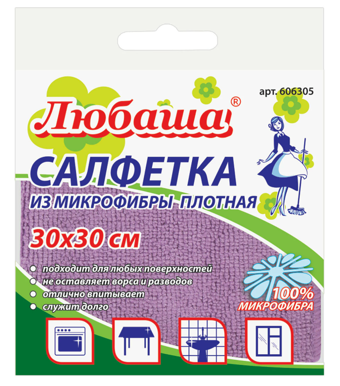 Салфетки хоз. ЛЮБАША микрофибра 30х30см