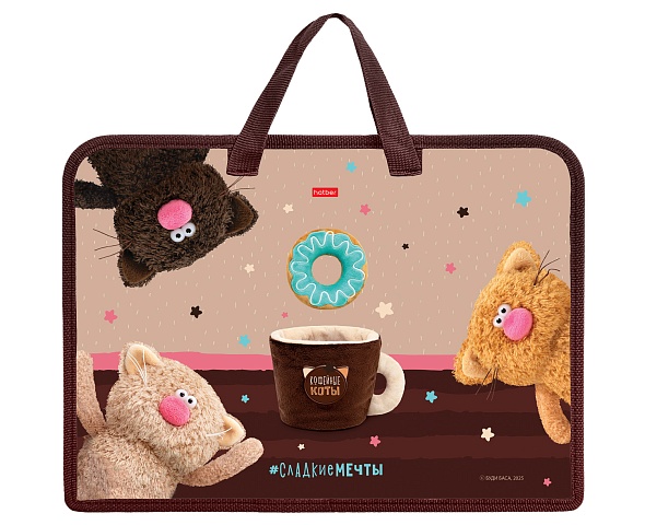 Папка с ручками Hatber Кофейные коты Федотова