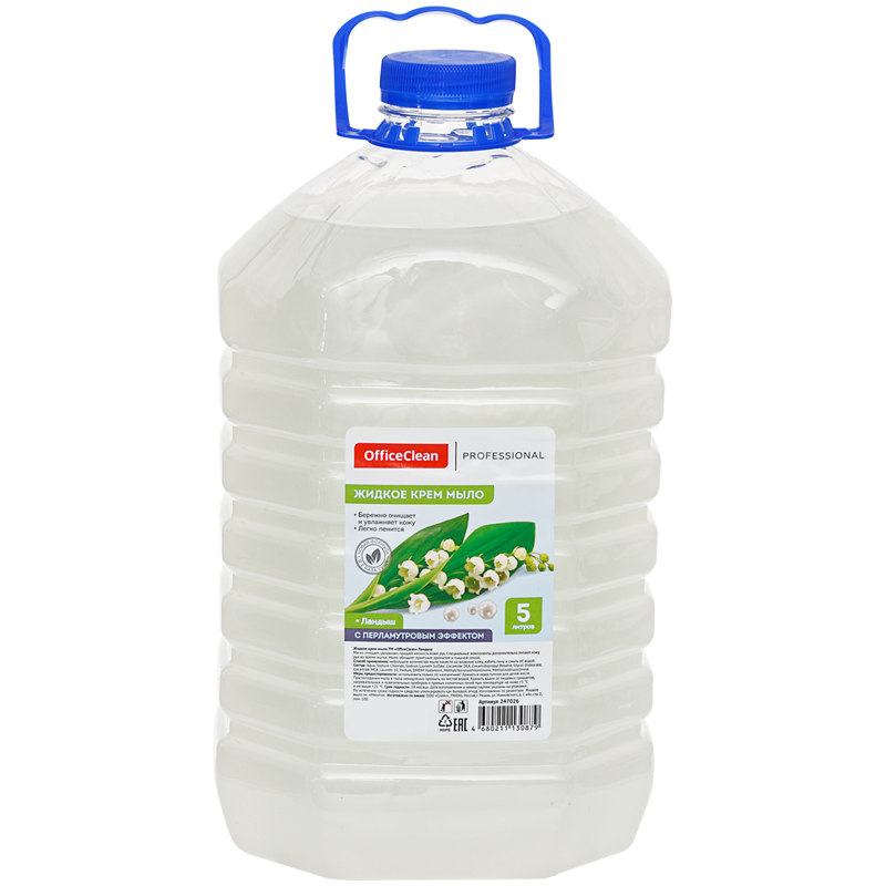 Жидкое мыло OfficeClean Proffesional Ландыш 5 л