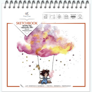 Скетчбук 190х190мм 20л Полином QUADRO BIG AQUARELLE, 200г/м2