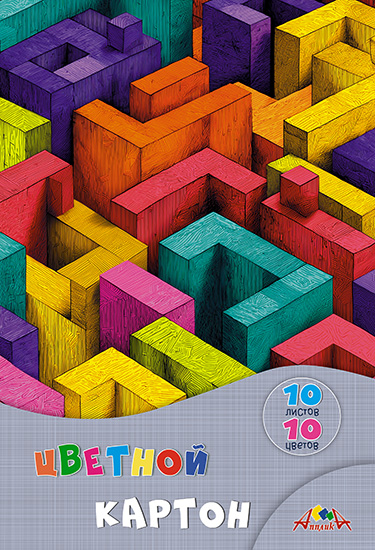 Картон цветной А4 10л. 10цв. Апплика Яркий лабиринт