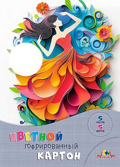Картон цветной А4 5л. 5цв. Апплика Девушка, гофрированный
