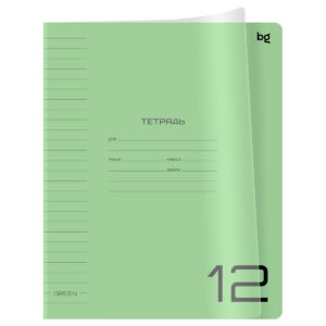 Тетрадь 12 л.линия BG Однотонный Зеленый, пластиковая обложка