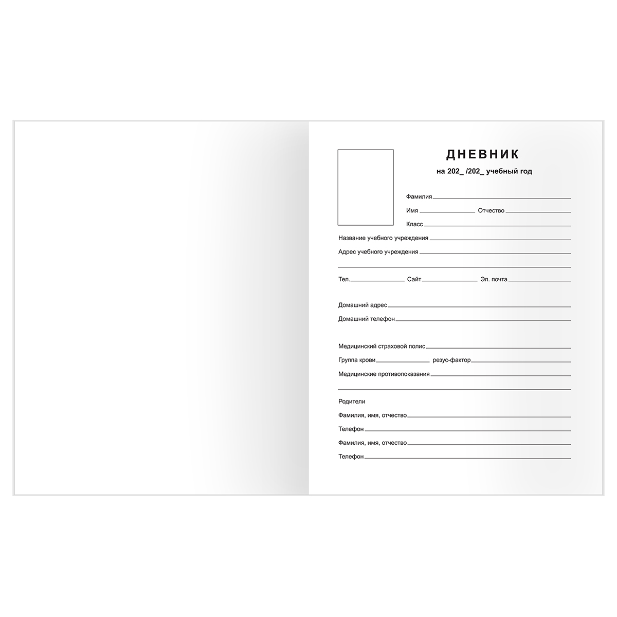 Дневник 1-11кл 7БЦ BG Надпись