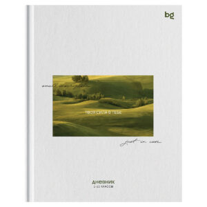 Дневник 1-11кл 7БЦ BG Надпись